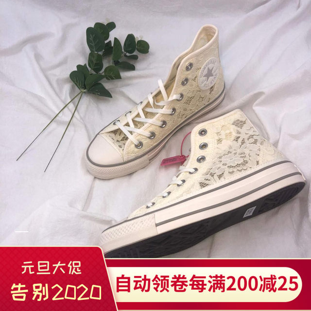 converse 561286c