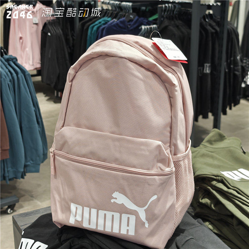 Puma large capacity lightweight sports and leisure backpack