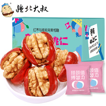 Jujube clip walnut 1000g Xinjiang big gray jujube plus walnut sandwich hug fruit vacuum small bag whole box