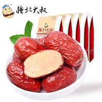 Uncle Beibei Xinjiang Aksu gray jujube 500g * 5 bags