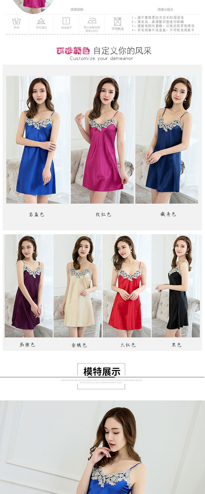 Nightdress nữ sling sexy cám dỗ băng lụa mỏng tươi lụa ren phần mỏng váy đồ ngủ nhà dịch vụ