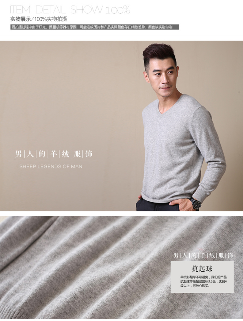 Shepherd huyền thoại nam mùa thu và mùa đông mới V-Cổ cashmere áo len nam 100% tinh khiết cashmere áo thun áo len áo len kinh doanh