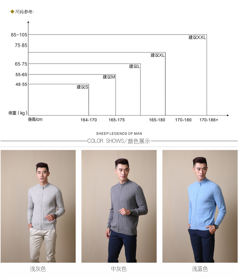 Người chăn cừu huyền thoại kinh doanh giản dị 100% áo len cashmere tinh khiết nam cashmere nguyên chất khóa kéo áo len cashmere áo len - Áo len Cashmere áo khoác jean nam