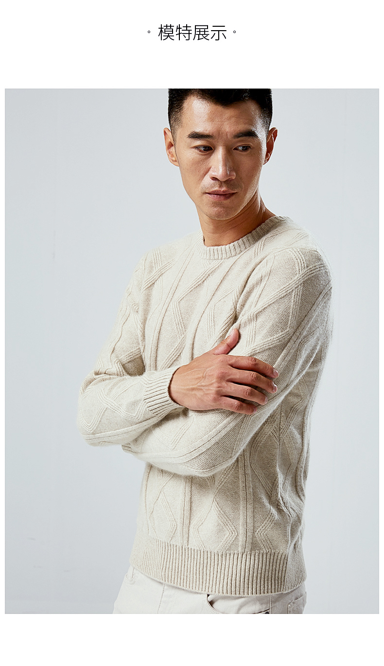 Shepherd huyền thoại dày cashmere áo len nam vòng cổ twist hoa tinh khiết cashmere áo thun giản dị áo len đáy áo len