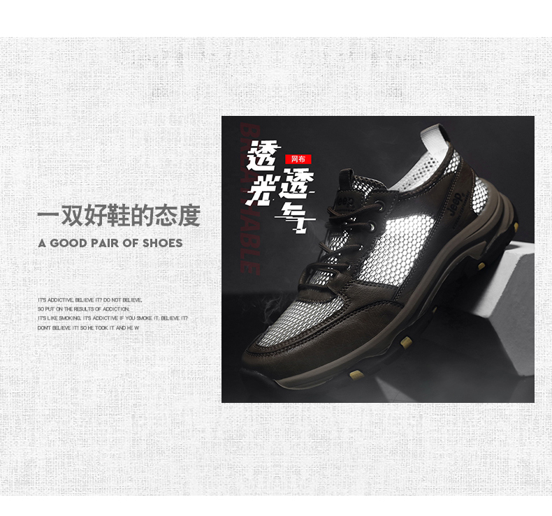 吉普Jeep 22夏季新款 超镂空透气 男皮革网面休闲运动鞋 图3