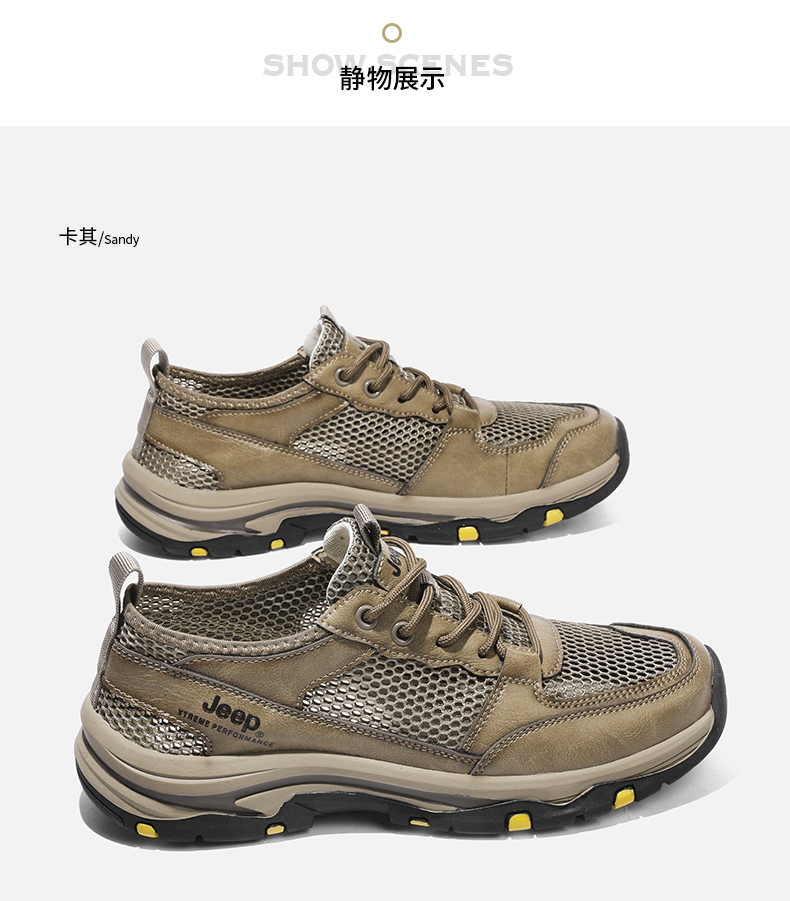吉普Jeep 22夏季新款 超镂空透气 男皮革网面休闲运动鞋 图22