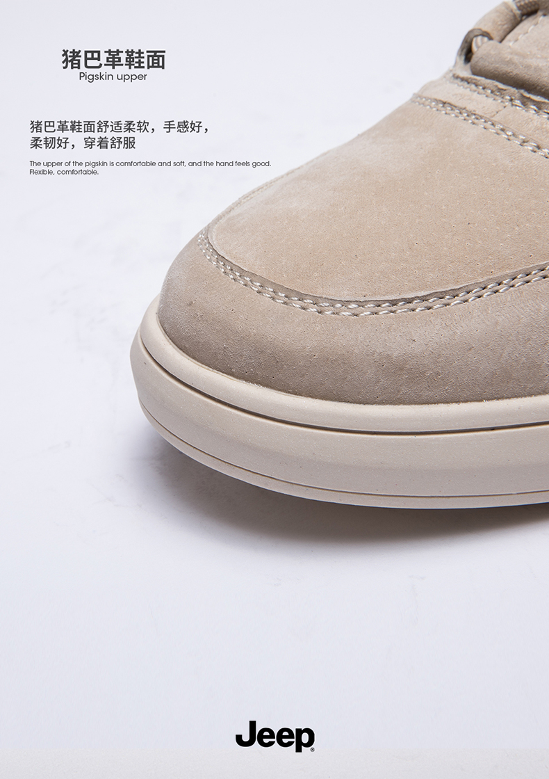 吉普Jeep 男春秋款软底透气休闲鞋 图6