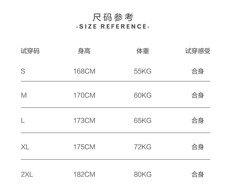吉普Jeep 21夏季款 男薄款纯棉夏季T恤 图3