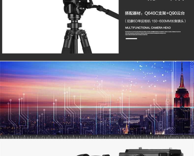 Thời đại nhẹ Q90 giảm xóc thủy lực máy ảnh gimbal máy ảnh chụp ảnh 360 độ toàn cảnh xử lý PTZ - Phụ kiện máy ảnh DSLR / đơn chân máy benro t660ex