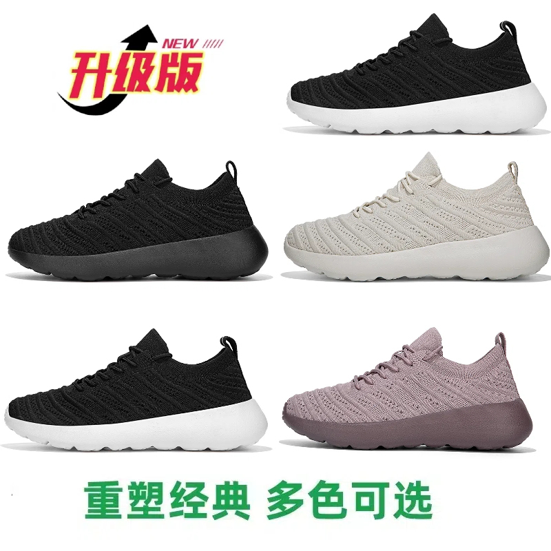 Multi-Sport Walking Shoes Official Flagship Store Men's and Women's Slip-On Shoes soft sole Sports Casual Mesh Shoes