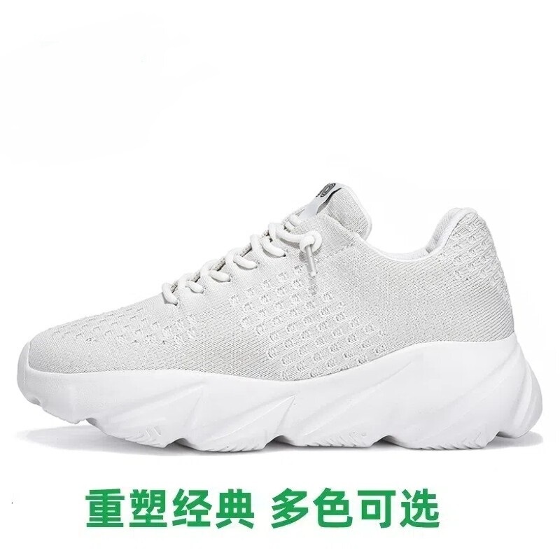 Sports Walking Shoes Official Flagship Store Men's and Women's Shoes Lightweight Slip-On Dad Shoes Sports Casual Shoes