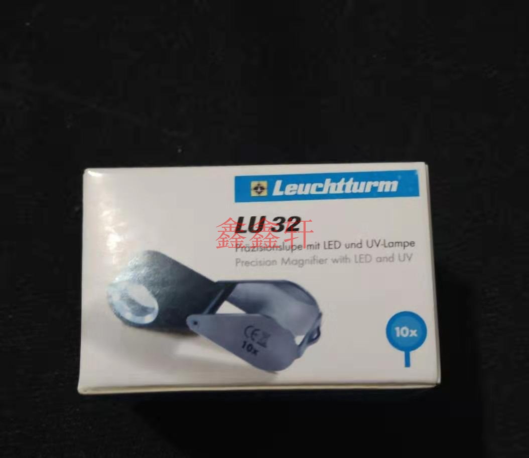 The German import lighthouse magnifying glass LU32