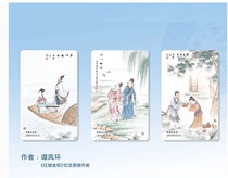 Package Express Wuxi Metro Card "Magpie Bridge Fairy-Dream Back to Tanabata" One-way Commemorative Ticket Book