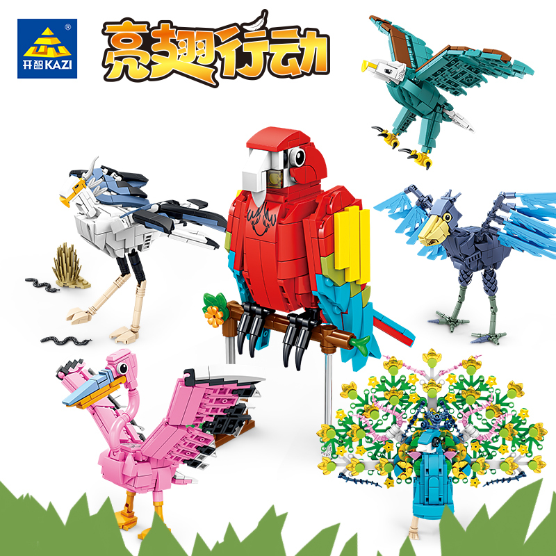 Kaizhi Building Blocks Children's Educational Assembly Toys Peacock Parrot Animal Bird Puzzle Model Boy Gift