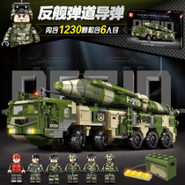 Senbao building blocks match Lego toys childrens spelling boy intelligence assembly Dongfeng missile CAR military car