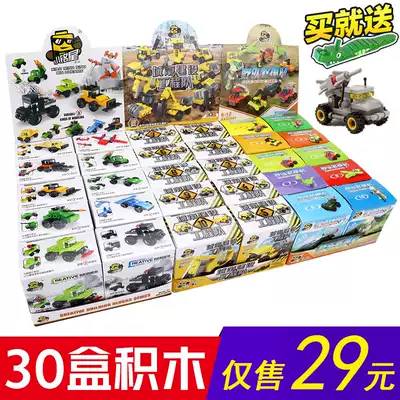 Matching Lego Building Blocks Children's beneficial intelligence small particles assembly toy boy Enlightenment assembly box assembly puzzle