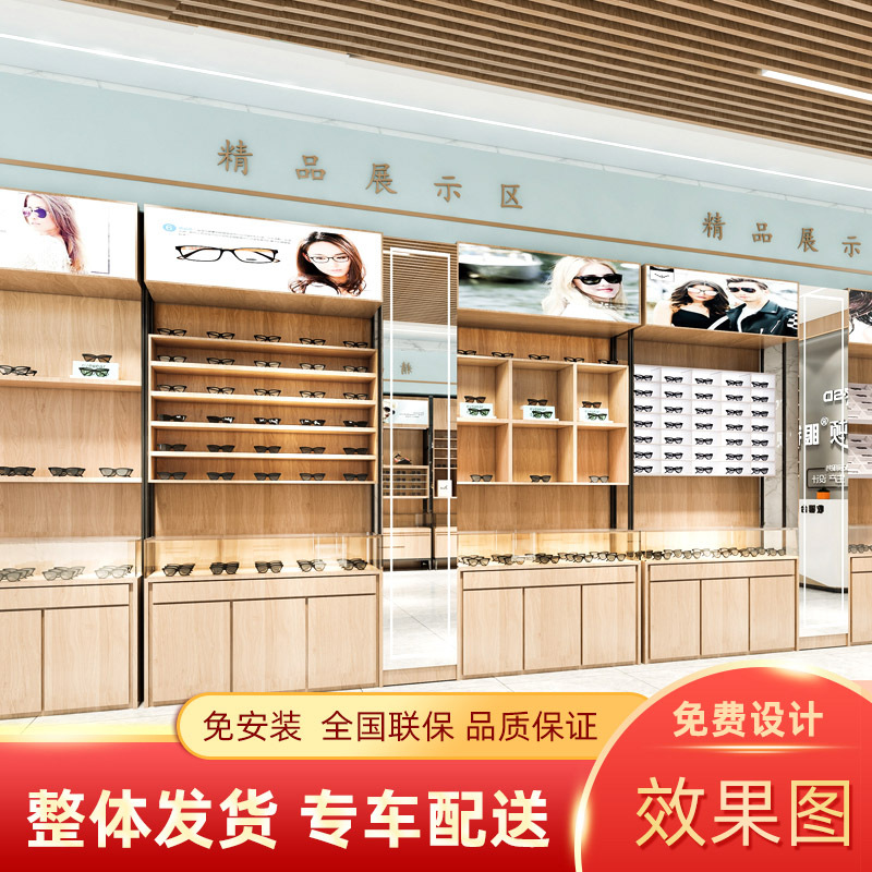 Glasses Display Cabinet, Paint-Free Board, Vertical Iron Frame, Glasses Counter, Island Display Counter, Sunglasses Store Shelves