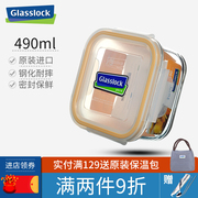 hộp com giữ nhiệt zojirushi 4 ngăn GLASSLOCK hộp ăn trưa bằng kính chịu nhiệt chịu nhiệt lò vi sóng làm lạnh bát kín MCSB049 vuông 490ml - Hộp cơm điện sưởi ấm hộp đựng cơm cắm điện lock&lock