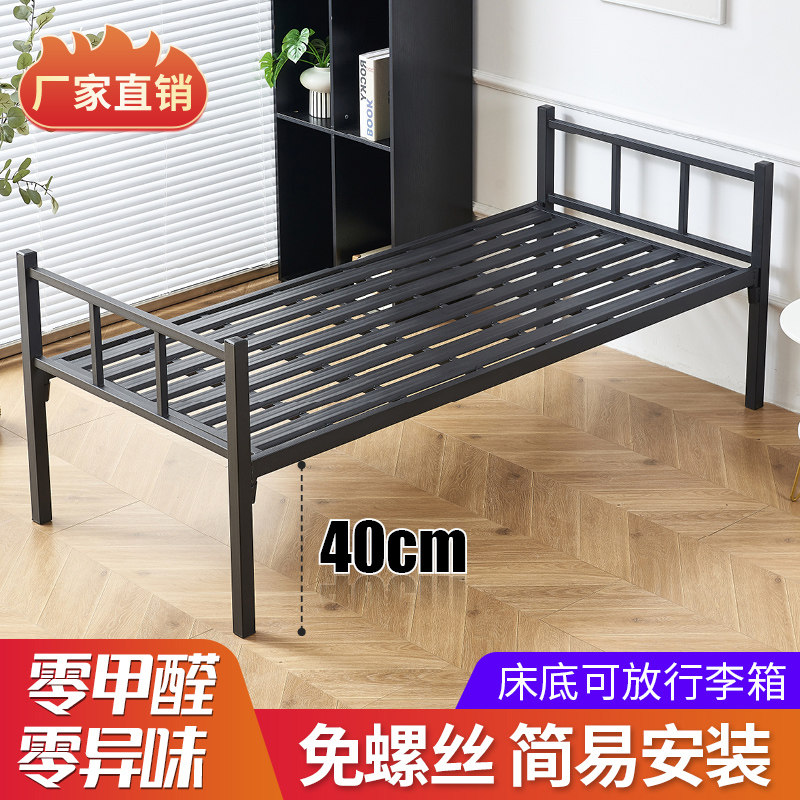 Iron Bed Monolayer 1 2 m 1 5 m Single iron frame bed thickened minimalist staff Dormitory Bed Student Single Iron Art Bed-Taobao