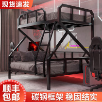 E-sports bed with upper and lower bunks iron bed hotel double-decker iron frame bed high and low bed apartment school dormitory double bed