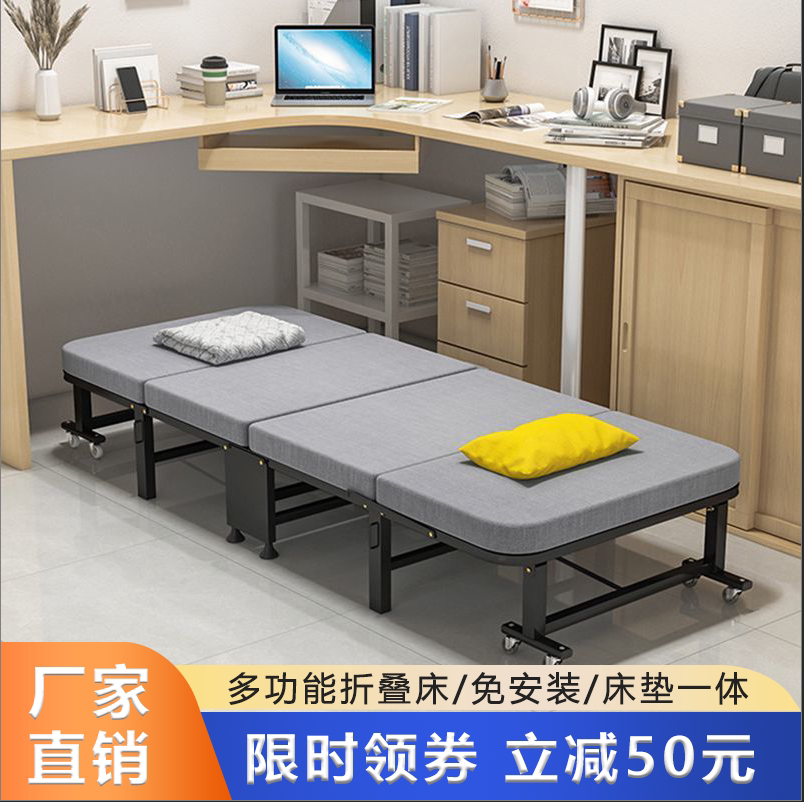 Folding bed Single beds Single beds Home Easy portable Afternoon Beds Office Beds Outdoor Small Beds Hospital Escort couches-Taobao
