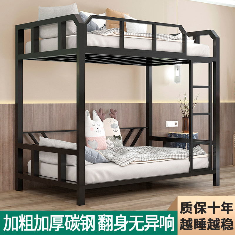 Upper Bunk Bed iron bed Twin Beds Apartment Dorm Room Iron Art two beds Home Twin Beds Bunk Beds Upper And Lower Bunk Beds-Taobao
