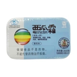 三金 Арбуз кремовый вырезка Lozenges 1,8 г*16 кусоч