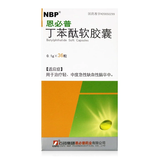SF бесплатная доставка] Медицина из камня NBP Erpin Penzal Управление мягкие капсулы 0,1 г*36 Капсулы*1 бутылка/коробка обработка и умеренный острый ишемический ход