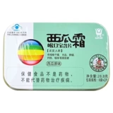 三金 Арбуз кремовый вырезка Lozenges 1,8 г*16 кусоч