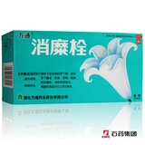 万通 Эромомическая гипалома 5 грибковой вагинит эрозия шейки матки гинекологические воспаление дамы принимают лекарства с помощью лекарств