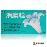 万通 Эромомическая гипалома 5 грибковой вагинит эрозия шейки матки гинекологические воспаление дамы принимают лекарства с помощью лекарств