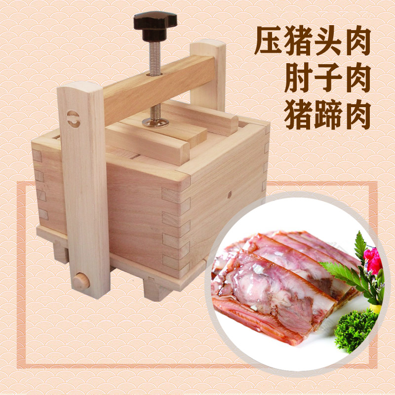 Home-made meat press box Meat press mold Pig head meat tool Elbow pig hoof minced meat frozen meat molding mold