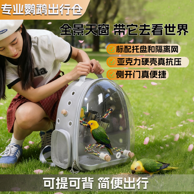 Parrot Carrying Cage Pet Travel Bag for Cockatiels and Budgerigars, Portable Bird Cage, Transparent Carrying Bag, Backpack Carrying Bag