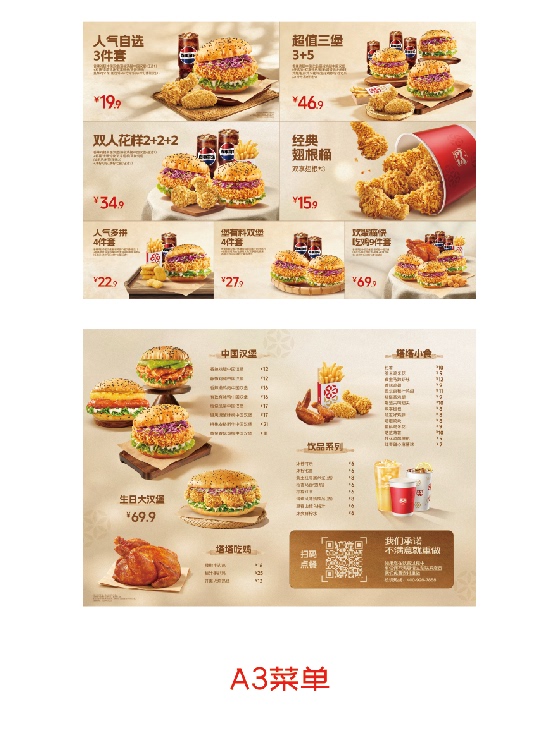 A3 Menu, Two Materials to Choose From, It Is Recommended to Choose Pvc Material, Which Is Wear-Resistant and Has a Long Service Life A3 Menu, Two Materials to Choose From, It Is Recommended to Choose Pvc Material, Which Is Wear-Resistant and Has a Long Service Life