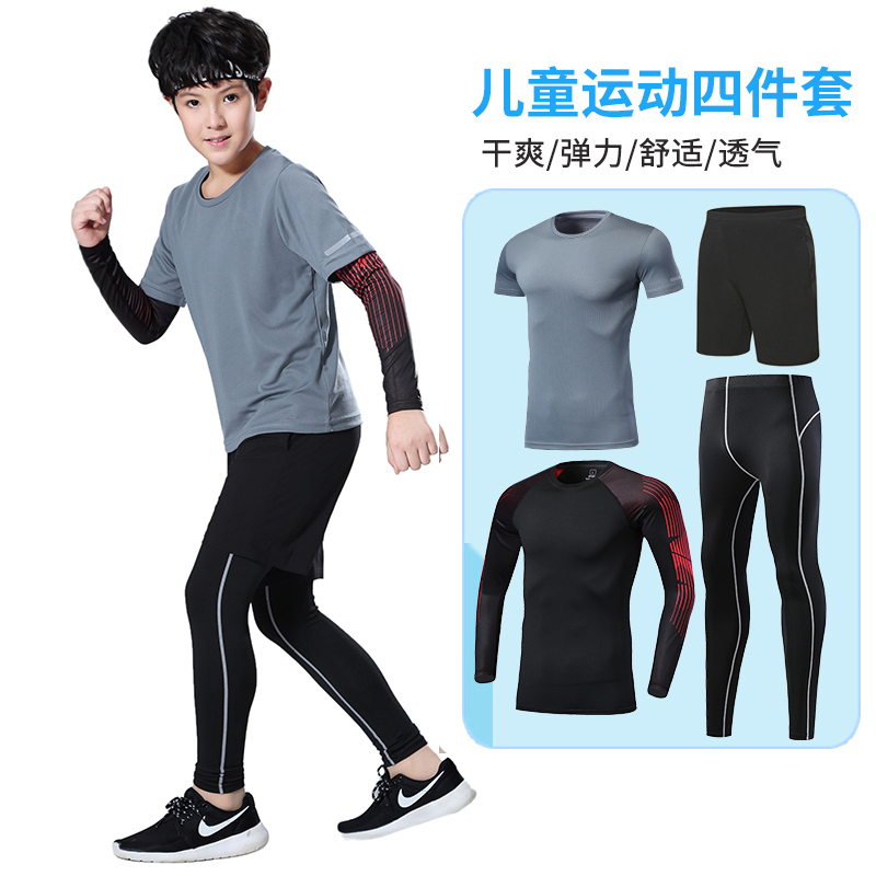 New children's sports training suit boys' football basketball suits the undercoat suit spring and summer