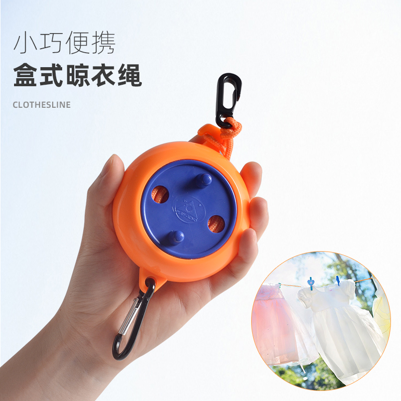 Travel with portable clothesline outdoor business trip hotel indoor cool hanging clothes dormitory artifact outdoor drying quilt