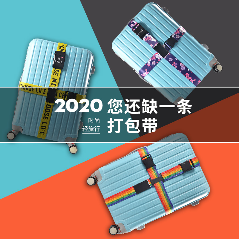 Travel Abroad Suitcase Strap Entrusted With Reinforced Cross Bundle Bag With Pull Rod Suitcase TSA Customs Code Lock