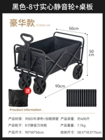 Black Luxury Camp Car+Agg Roll Cloquing Table Board