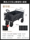 Black Luxury Camp Car+Agg Roll Cloquing Table Board