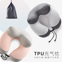 U-shaped pillow Inflatable pillow Neck pillow Neck pillow Neck pillow u-shaped blowing travel car portable cervical neck pillow