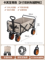 Хаки универсальный внедорожный тормоз