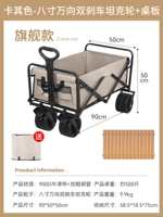 Хаки складной кемпер фургон