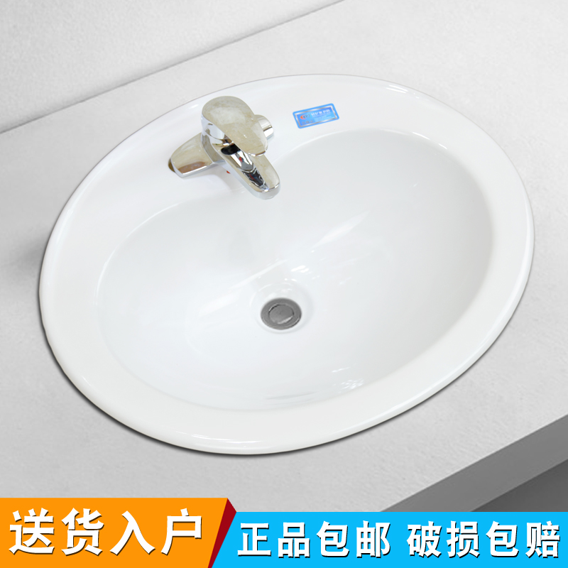 Haoyijia Bathroom Built-in washbasin washbasin 3-hole washbasin washbasin Ceramic small sink