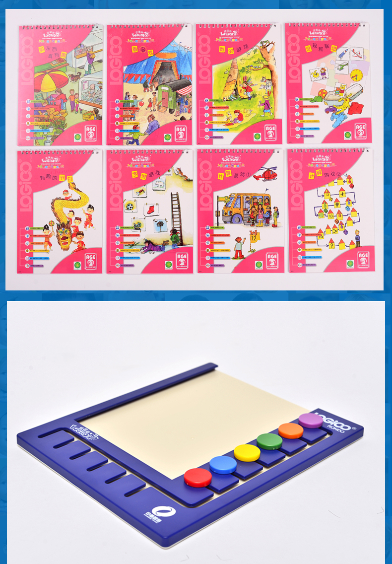 Chó logic giai đoạn thứ tư 6-7 tuổi phiên bản nhà của trẻ em phiên bản trực tuyến của một bộ đầy đủ các đồ dùng giáo dục giáo dục sớm cho trẻ em - Đồ chơi giáo dục sớm / robot đồ chơi cho bé trai