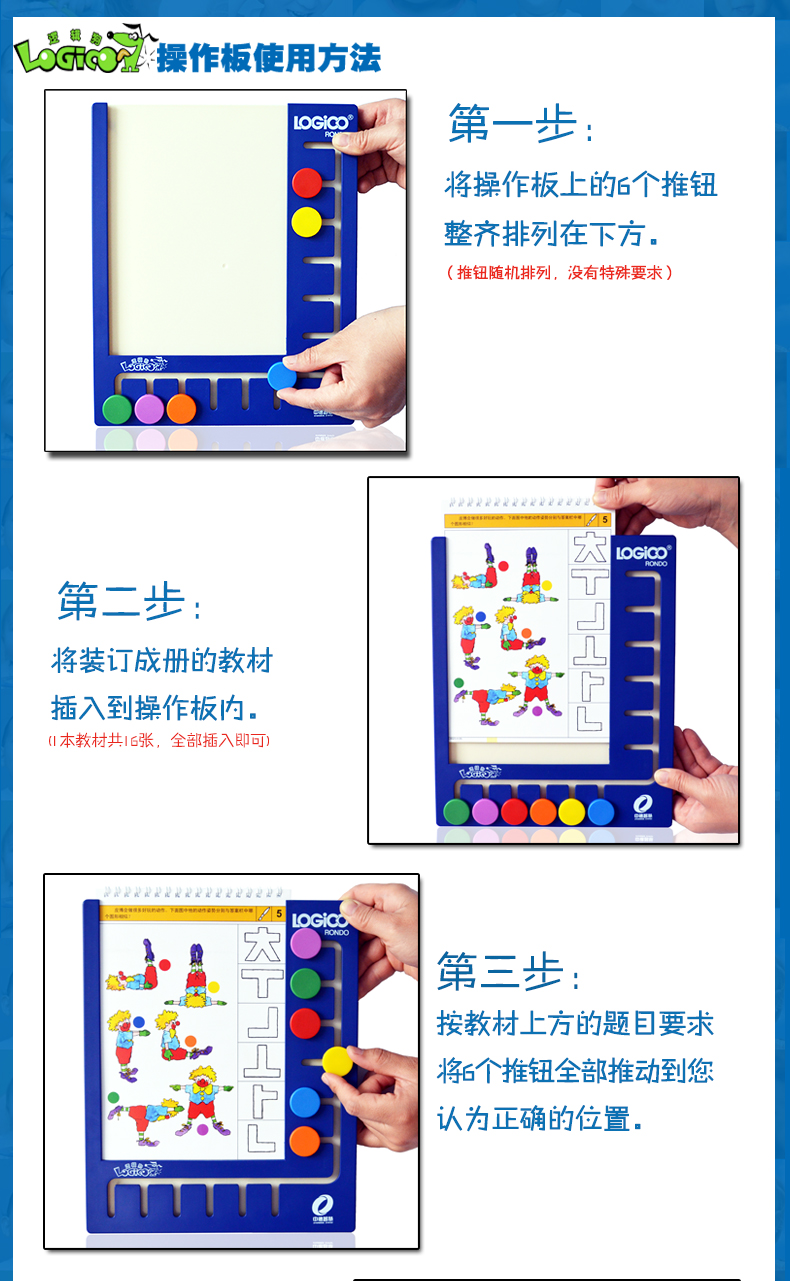 Chó logic giai đoạn thứ tư 6-7 tuổi phiên bản nhà của trẻ em phiên bản trực tuyến của một bộ đầy đủ các đồ dùng giáo dục giáo dục sớm cho trẻ em - Đồ chơi giáo dục sớm / robot đồ chơi cho bé trai