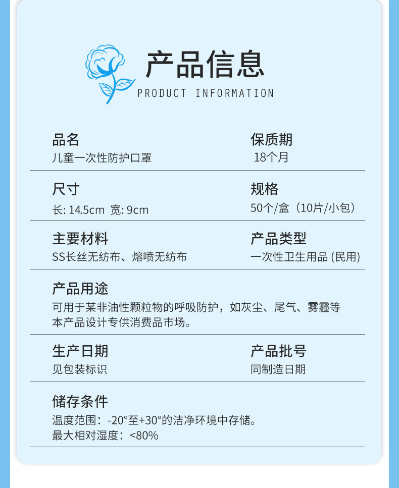 柔伶 3层一次性防护口罩 50片装 含熔喷层 图4