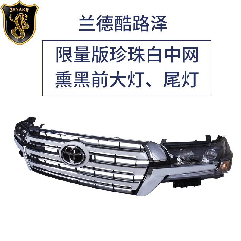 Решетка радиатора Zsnake Limited Edition для Toyota Land Cruiser (2016-2019)