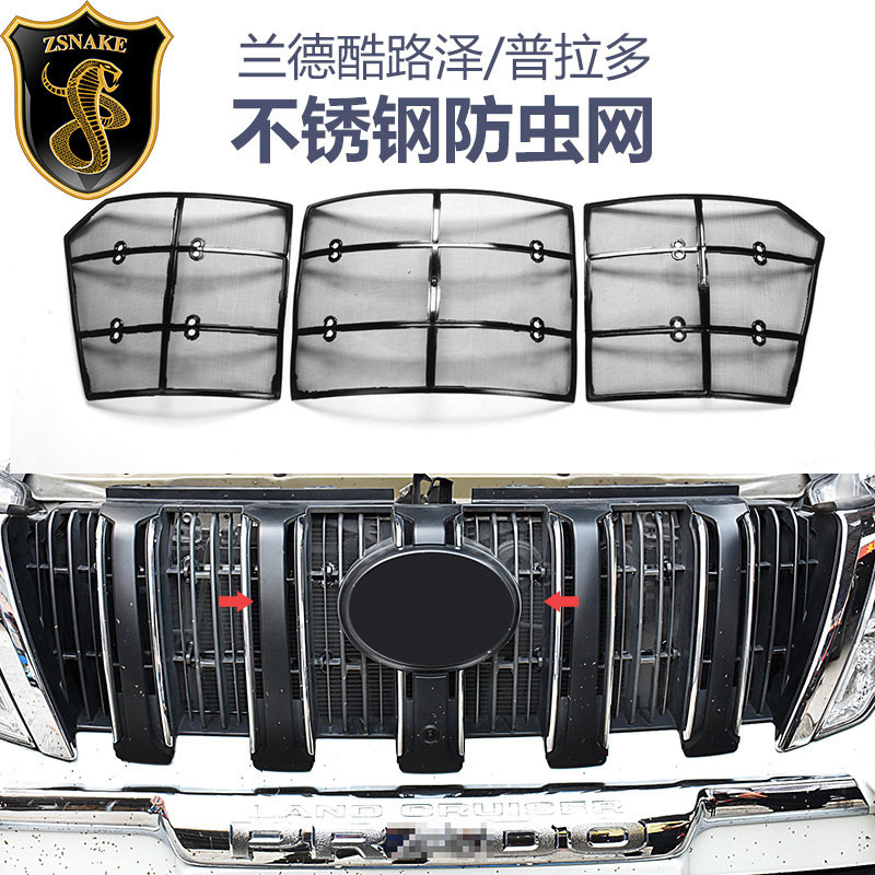 Защитная сетка от насекомых для расширительного бачка Toyota Land Cruiser Prado