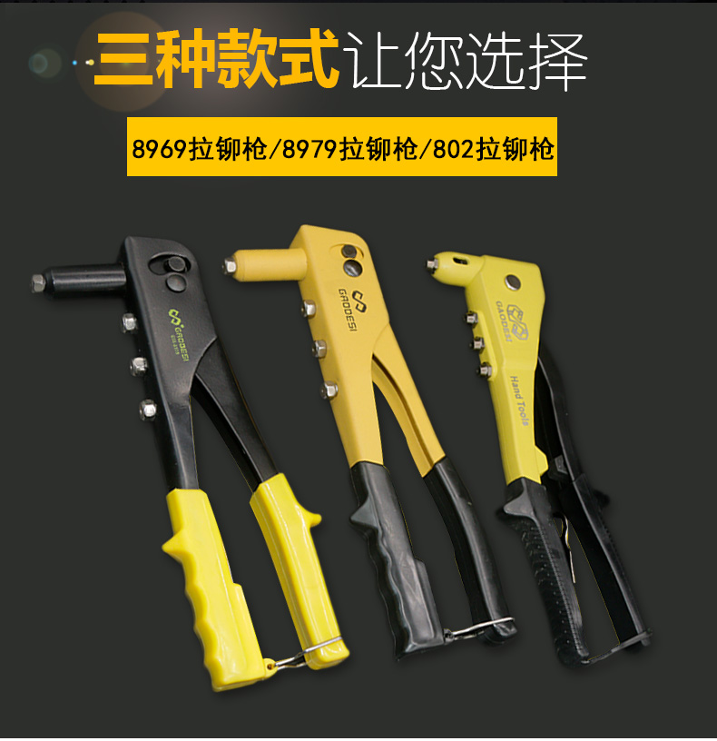 Công nghiệp cấp bằng tay mù súng đinh tán súng đinh tán đinh tán đinh tán nắm lấy liễu mũ nut nut dingding công cụ kéo súng