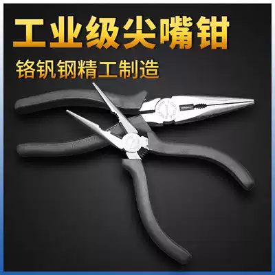 Gordes pointed nose pliers fishing pliers electrical tongs small pliers mini multi-function tool hand pliers 6 inch